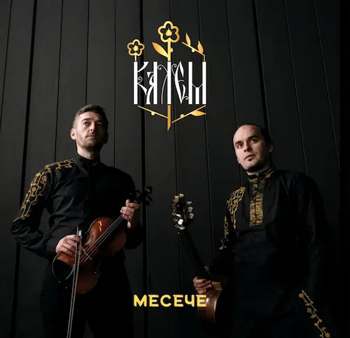 Meseče album cover